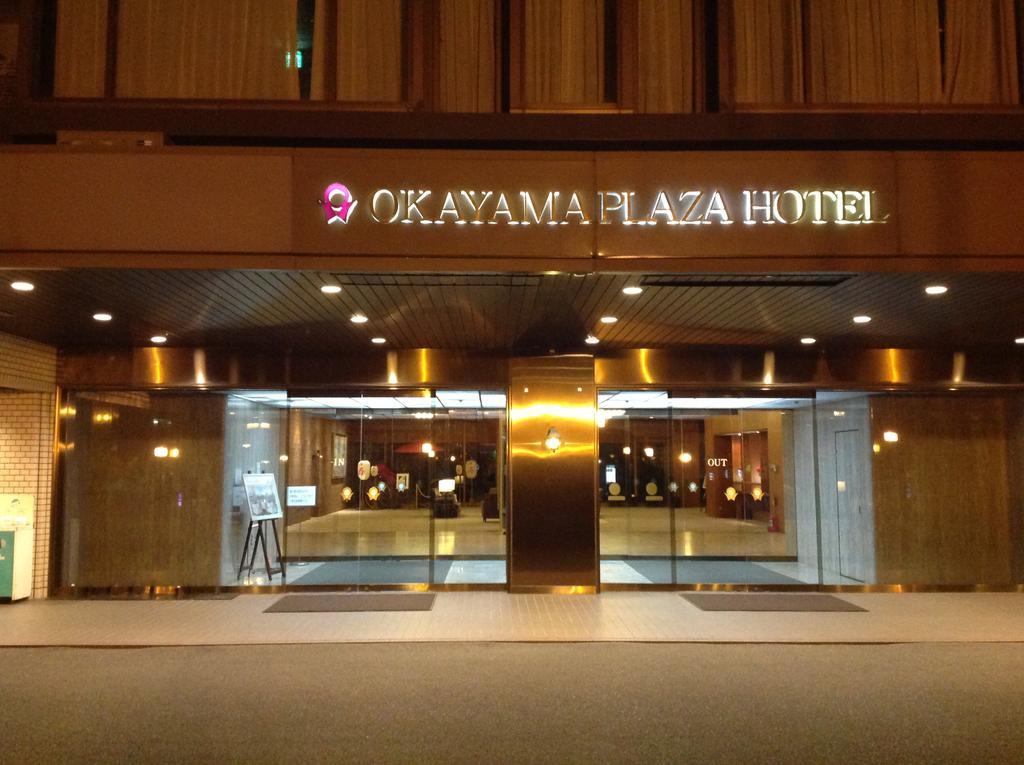 Okayama Plaza Hotel Екстер'єр фото